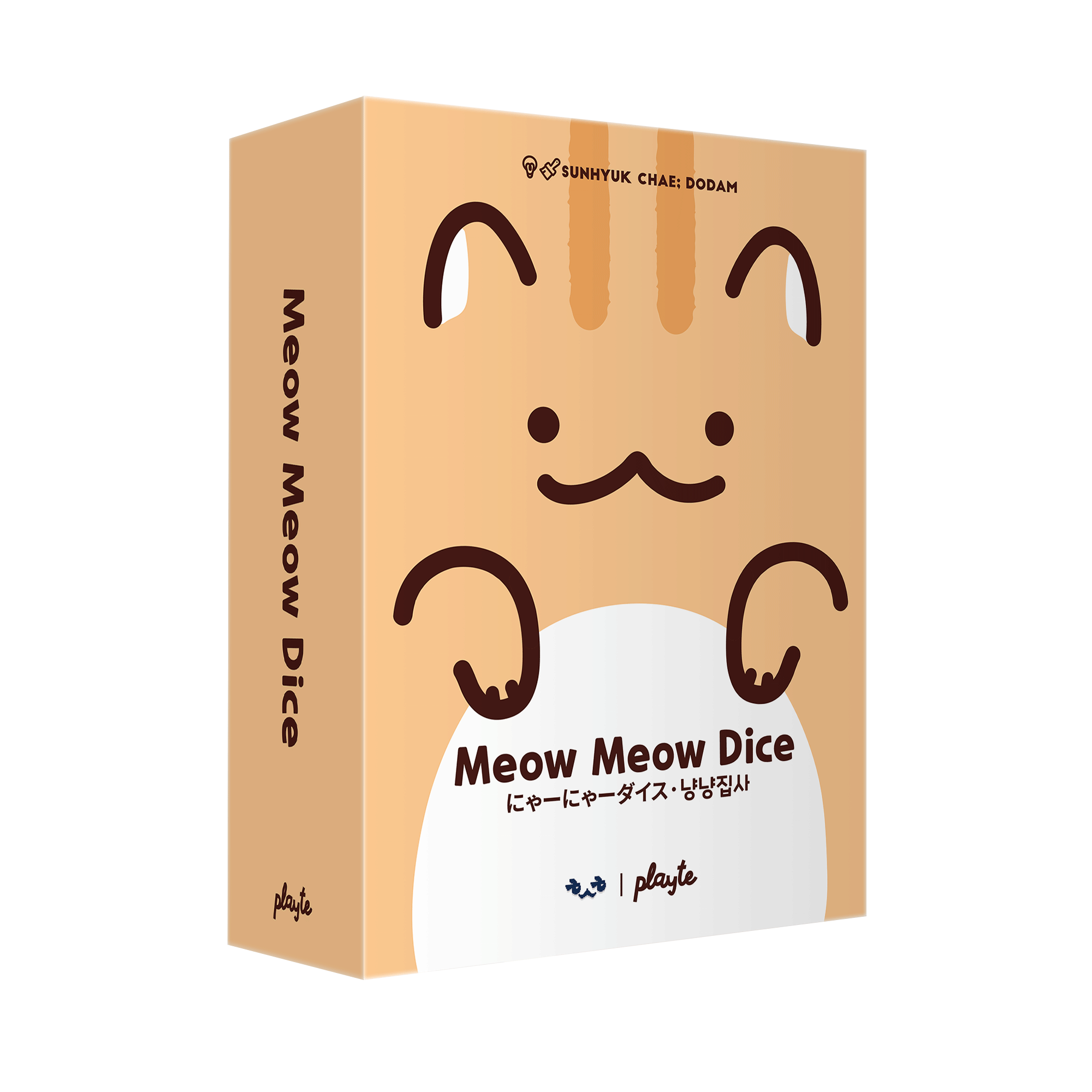 日本語版  話題の『Meow Meow Dice』ルールブック公開！